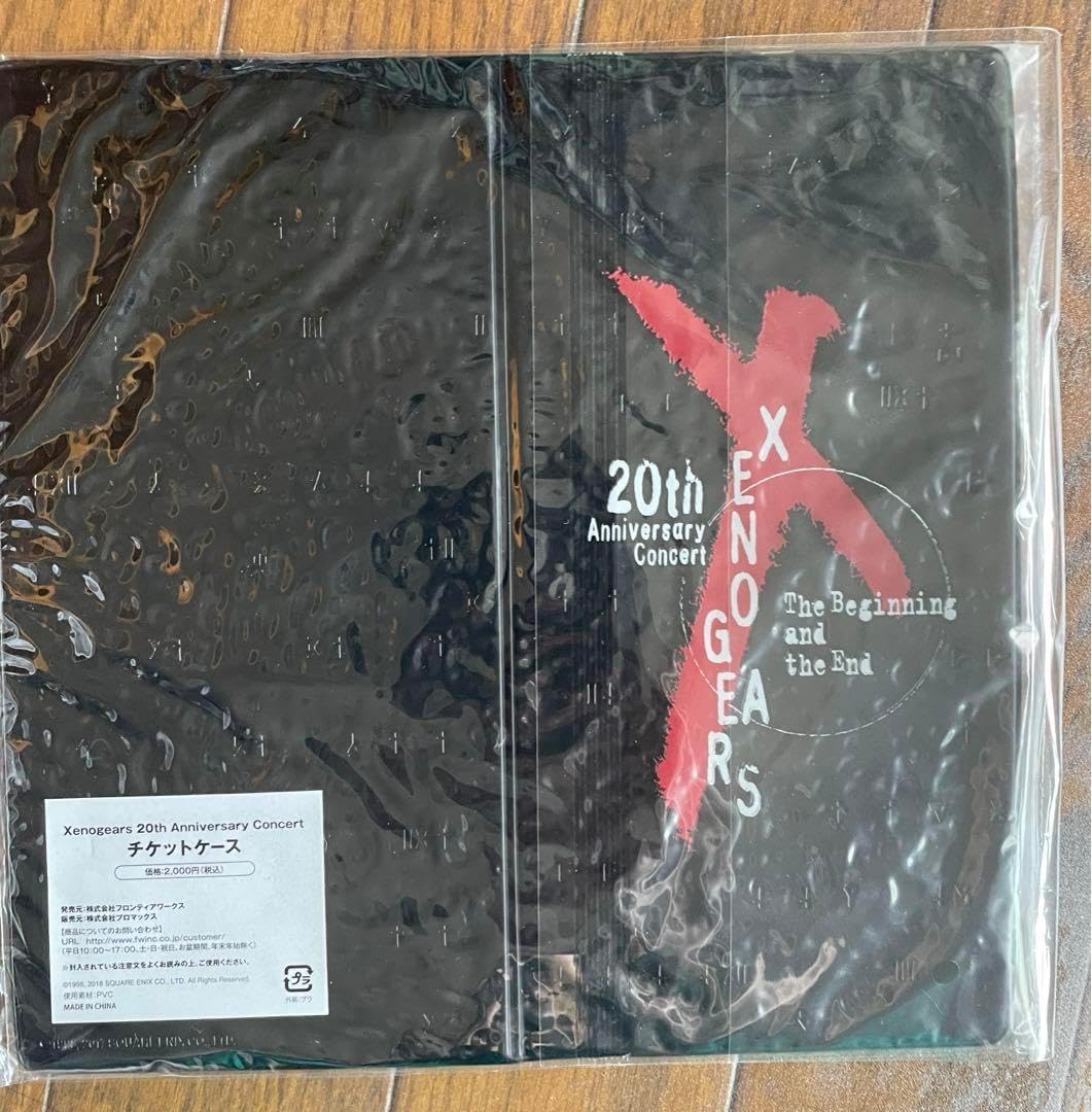 ゼノギアス20周年記念コンサート チケットケース Xenogears